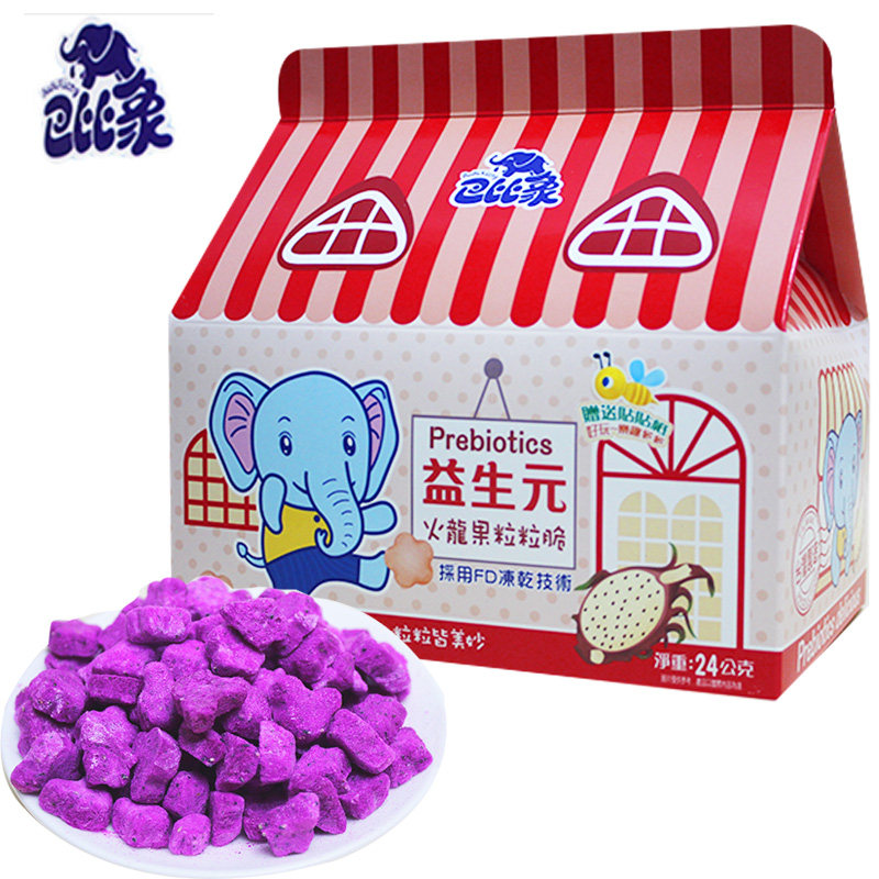 台湾进口好祺巴比象益生元冻干儿童 好祺食品膨化食品