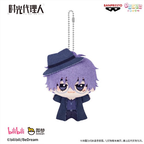 bilibili哔哩哔哩BANPRESTO 时光代理人 vol.2小小谷努咪 - 图2