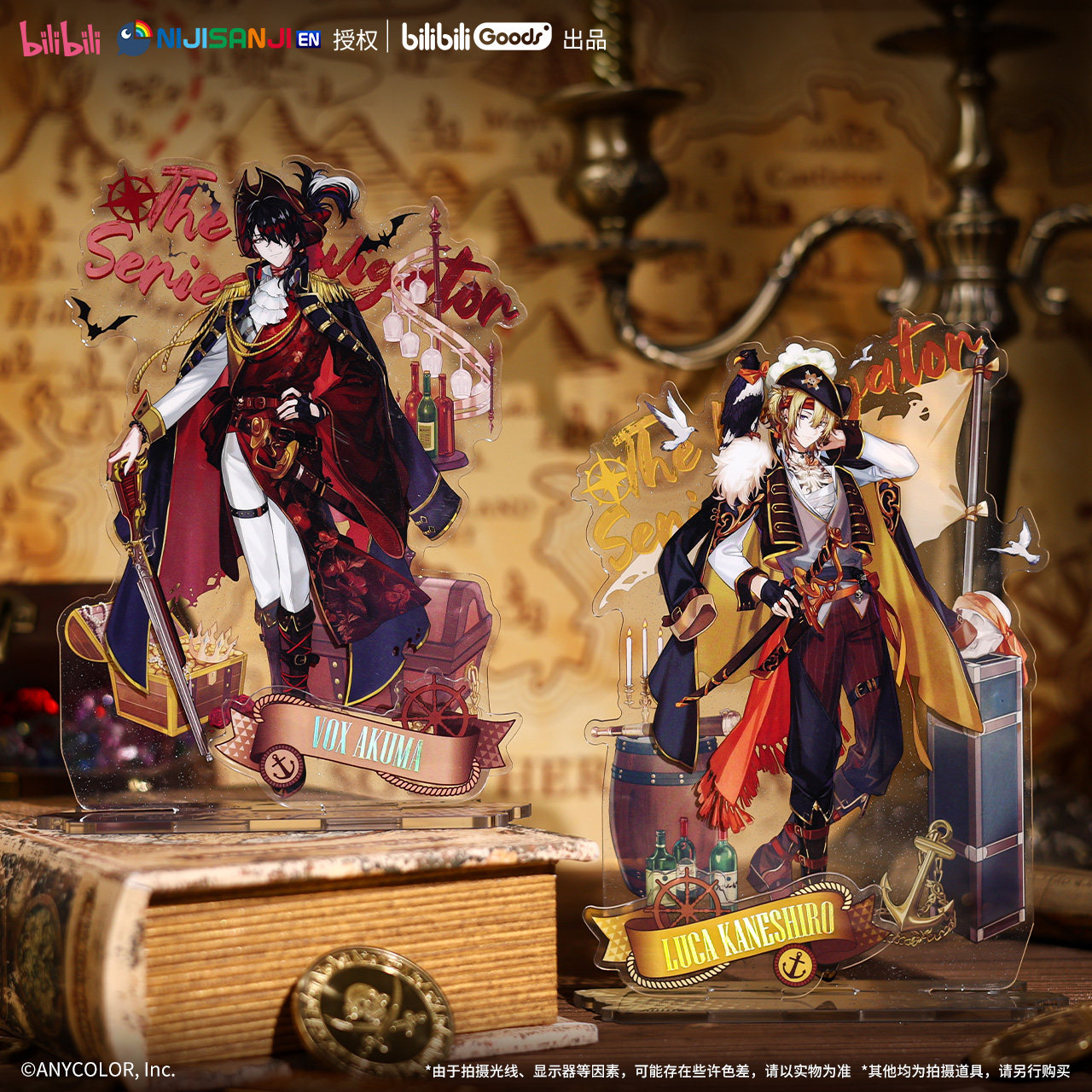 哔哩哔哩NIJISANJI EN航海家系列马口铁徽章立牌相卡发声团子,淘宝优惠券,粉丝福利购,淘宝优惠卷