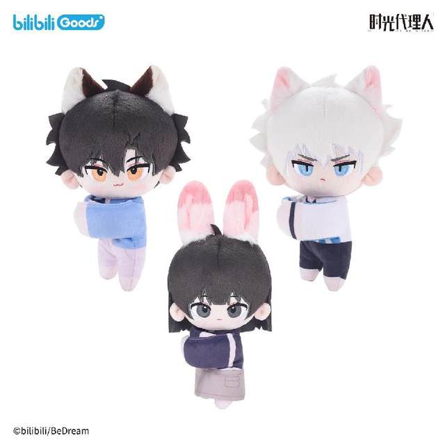Bilibili <Time Agent> Animation Youran Holiday Series PAPA ring plush doll