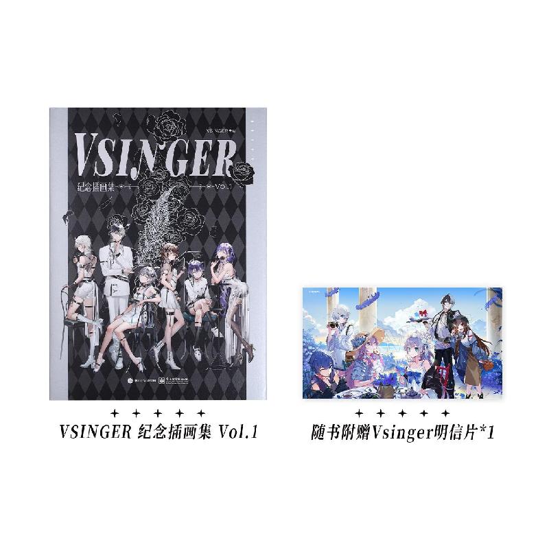 bilibili哔哩哔哩2024新品 《VSINGER 纪念插画集 .Vol1》 - 图3