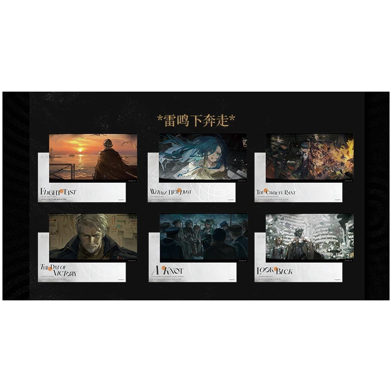 哔哩哔哩2025新品预售 重返未来：1999 *孤独之歌*CG明信片套组,淘宝优惠券,粉丝福利购,淘宝优惠卷