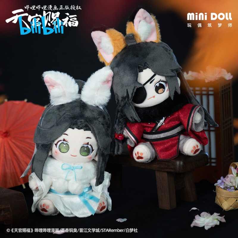 天官赐福-新人首单立减十元-2022年6月|淘宝海外