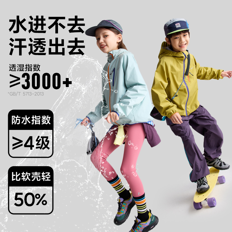 【轻量】咕噜日记童装儿童泡芙上衣秋装女童户外上衣男童外套薄款 - 图2