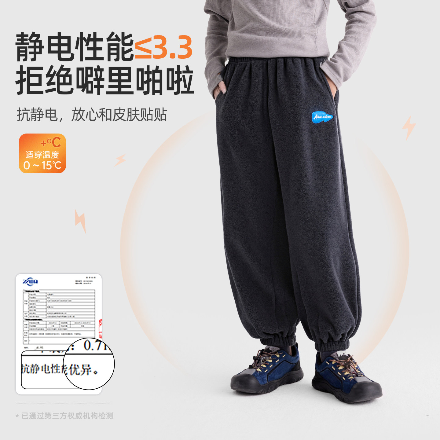 咕噜日记童装儿童抓绒卫裤2025秋冬装男童保暖束脚裤女童休闲长裤,淘宝优惠券,粉丝福利购,淘宝优惠卷