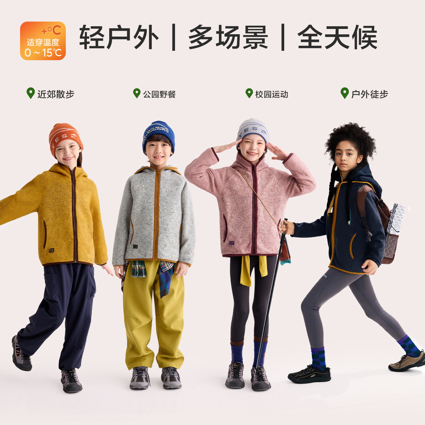 咕噜日记童装儿童一体绒外套2025冬男童保暖连帽上衣女童休闲外套,淘宝优惠券,粉丝福利购,淘宝优惠卷