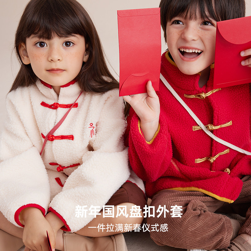 咕噜日记儿童外套新年款秋冬加厚中大童国风摇粒绒上衣男女童洋气,淘宝优惠券,粉丝福利购,淘宝优惠卷