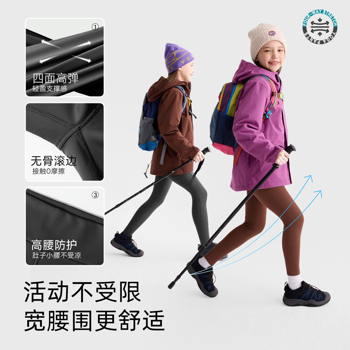 咕噜日记童装儿童打底裤外穿紧身裤2025秋冬女童百搭瑜伽裤长裤子,淘宝优惠券,粉丝福利购,淘宝优惠卷