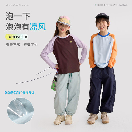 【轻量】咕噜日记童装儿童轻薄工装裤春夏女童防蚊裤男童休闲裤 - 图0