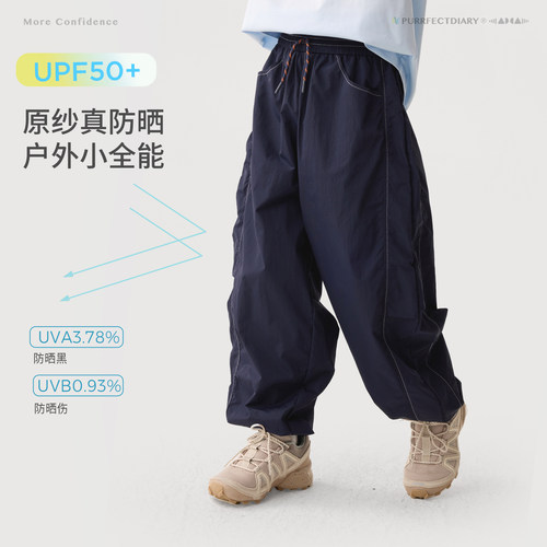 【轻量】咕噜日记童装儿童轻薄工装裤春夏女童防蚊裤男童休闲裤 - 图1