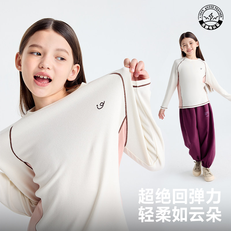 【云朵衫】咕噜日记童装儿童T恤半高领女童保暖内搭男童打底衫冬,淘宝优惠券,粉丝福利购,淘宝优惠卷