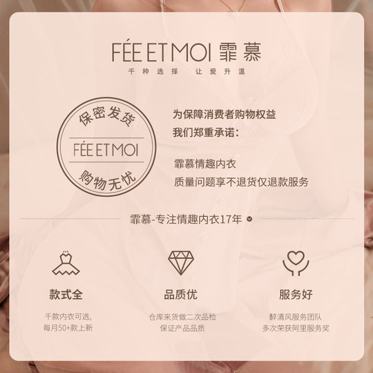 霏慕纯欲风学院套装JK制服性感角色扮演护士睡衣约会战袍男士qqny