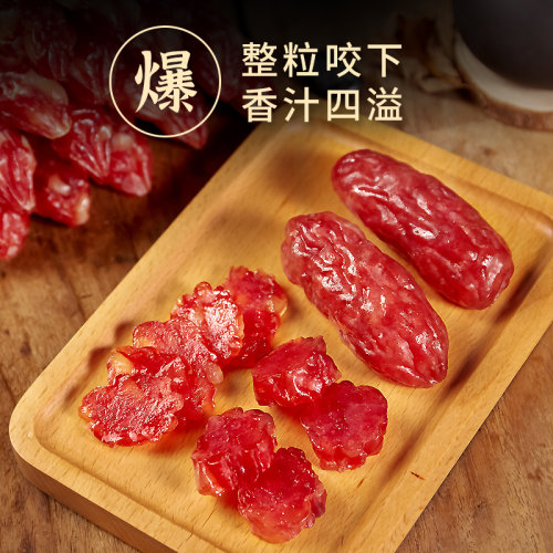 得福大利是福广式腊味煲仔饭腊肠糖酒广味香肠腊猪肉肠脆皮肠400g - 图2