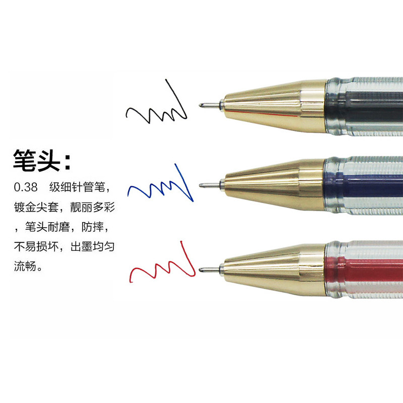 新品白金财务中性笔针管型笔头学生学习办公用水笔黑蓝红色_虎窝淘