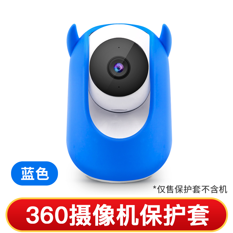 360摄像机内存卡 AI云台摄像机上墙支架电源线-图3