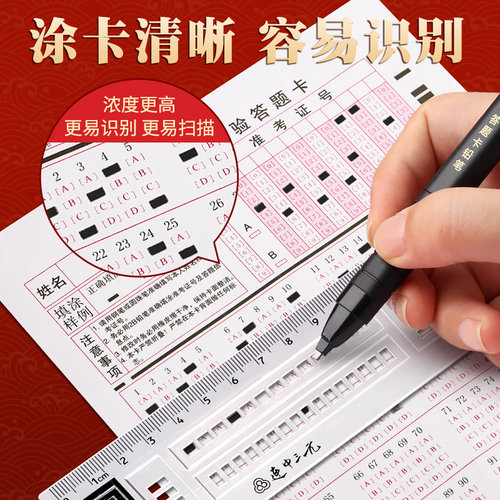 得力中高考加油仪式感礼物考试专用文具套装礼盒2025新款金榜题名毕业礼物奖励女孩大礼包伴手礼逢考必过励志 - 图2