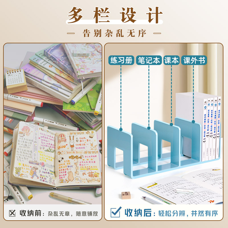 书立架阅读架书夹桌上书架桌面固定书本收纳神器置物架分隔板书桌立架课桌收纳学生用书挡架放书夹透明亚克力_虎窝淘