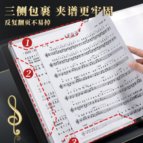 谱夹黑色乐谱夹A4琴谱夹活页钢琴专用夹子乐谱收纳册资料册文件夹不反光可改谱可修改透明插页音乐唱歌谱曲谱 - 图2