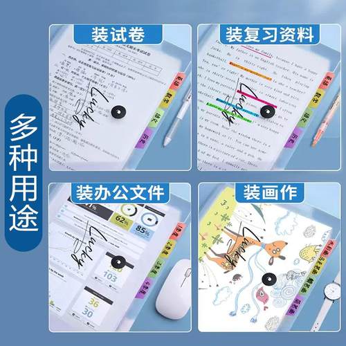 a4文件夹多层学生用插页试卷整理神器初中高中生书夹子科目分类试卷夹卷子资料册收纳袋风琴包文件袋大容量 - 图3
