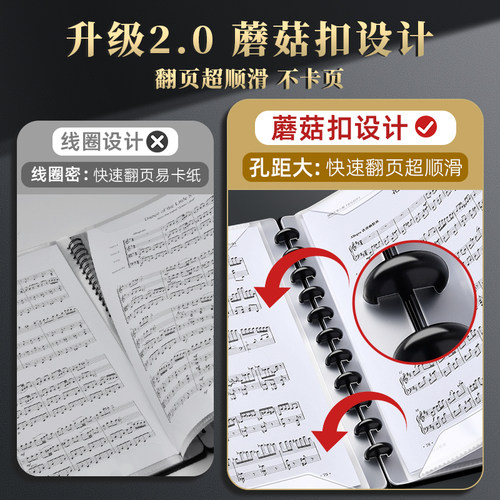 谱夹黑色乐谱夹A4琴谱夹活页钢琴专用夹子乐谱收纳册资料册文件夹不反光可改谱可修改透明插页音乐唱歌谱曲谱 - 图1