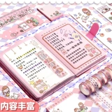 Подарочная коробка, комплект, детские канцтовары для школьников, набор, милая сумка через плечо, ноутбук, наклейки, книга с картинками, популярно в интернете, подарок на день рождения, полный комплект