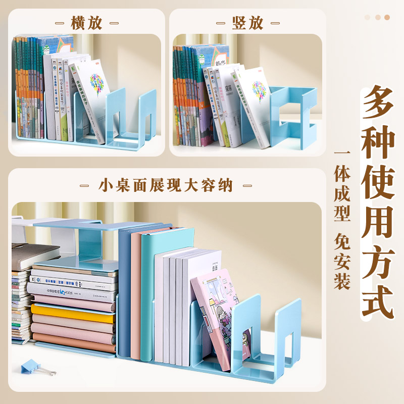 书立架阅读架书夹桌上书架桌面固定书本收纳神器置物架分隔板书桌立架课桌收纳学生用书挡架放书夹透明亚克力-图2