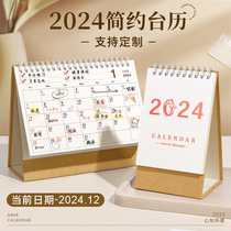 2024 BRIEF NEW CALENDAR TABLE SMALL DESK CALENDAR CUSTOM NOTEPAD DESKTOP PENDULUM 2023 SECOND HALF YEAR WORKING MINI-PLAN SMALL NUMBER LUNAR CALENDAR CREATIVE YEAR Memorandum Grand number