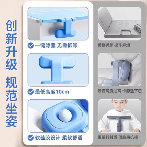 小学生坐姿矫正器儿童写字姿势正姿纠正防低头视力保护器预防趴桌神器写作业书写矫正弯腰护眼学习桌书桌支架 - 图1