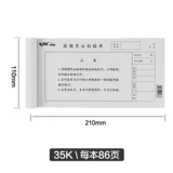 LEDT возмещение выплаты объем вставки пассажир