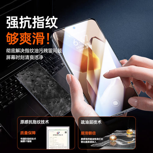 [升级无尘仓]适用一加Ace5钢化膜秒贴合ace5pro全屏手机onelusace5竞速版por防窥aec5防偷窥oppo防摔1+覆盖 - 图1