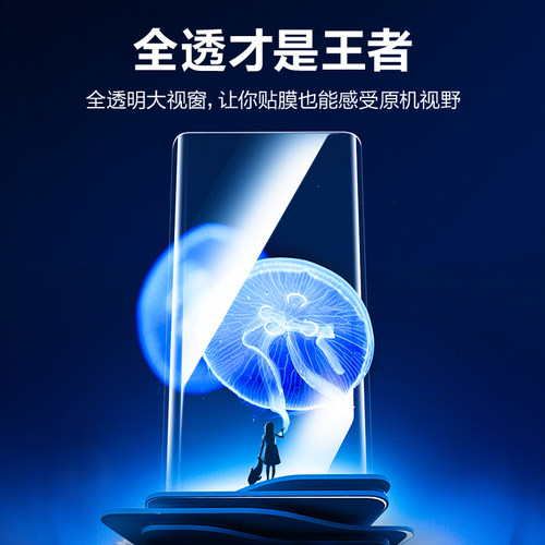 [升级无尘仓]适用一加Ace5钢化膜秒贴合ace5pro全屏手机onelusace5竞速版por防窥aec5防偷窥oppo防摔1+覆盖 - 图3