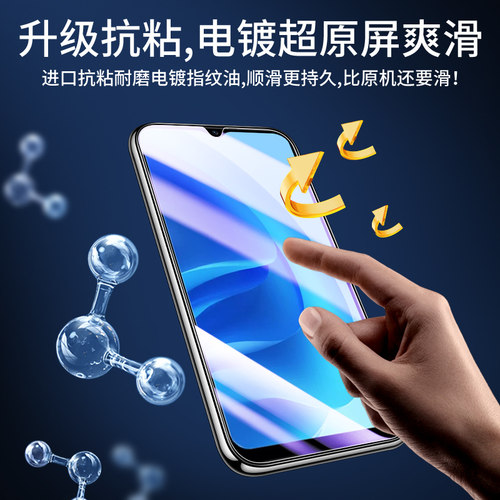 适用oppoa56钢化膜a56手机oppo防窥oppopfvm10全屏opa56s防偷窥0pp0蓝光5g防指纹0ppoa防摔oppoa56s高清565g - 图1