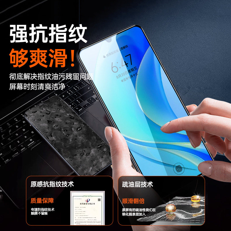 [升级无尘仓]适用华为畅享50钢化膜全屏畅想50pro手机防窥50z优畅享50plus防偷窥智选nzone50por防摔秒贴合