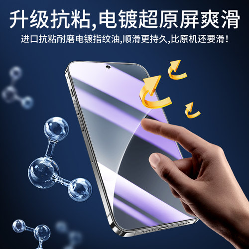 [全屏钻石膜]适用小米15钢化膜手机xiaomi15防窥小米十五防偷窥mi15高清防摔小米15覆盖蓝光防指纹 - 图1