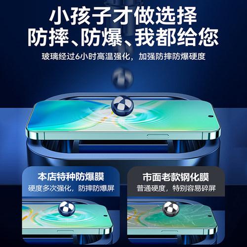 适用x60vivo9e7e钢化膜s15x27vivoy52s手机y31s9s7y3x21x30x50s12s10s6x23x20y30全屏5s15e x9y51y93s1s5x70 - 图2