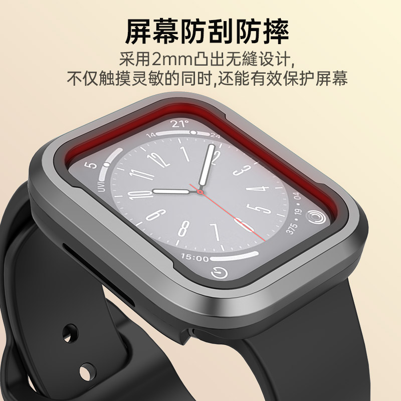 适用AppleWatchUltra保护套铝合金AppleWatch8苹果S9手表Ultra2表壳iWatch7金属S8防摔AppleWatchS9钢化贴膜6-图1