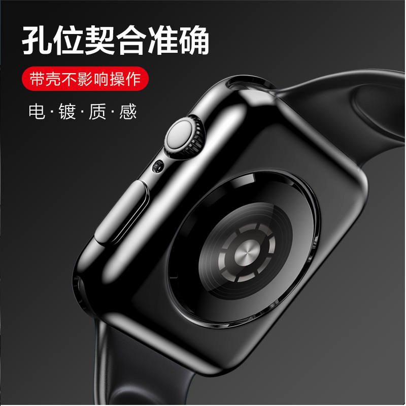 适用iWatch9保护套AppleWatchUltra2苹果手表AppleWatch8硅胶Ultra透明S9/S8壳WatchS表壳iWatchS/SE/WatchSE - 图1