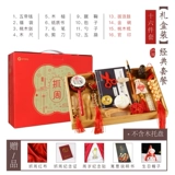 Ребенок захватывает еженедельные продукты, годовалый тигр 1 -года -салька для девочки девочка девочка девочка, девочка, фон дня рождения, декоративная макета опора