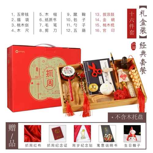 Ребенок захватывает еженедельные продукты, годовалый тигр 1 -года -салька для девочки девочка девочка девочка, девочка, фон дня рождения, декоративная макета опора