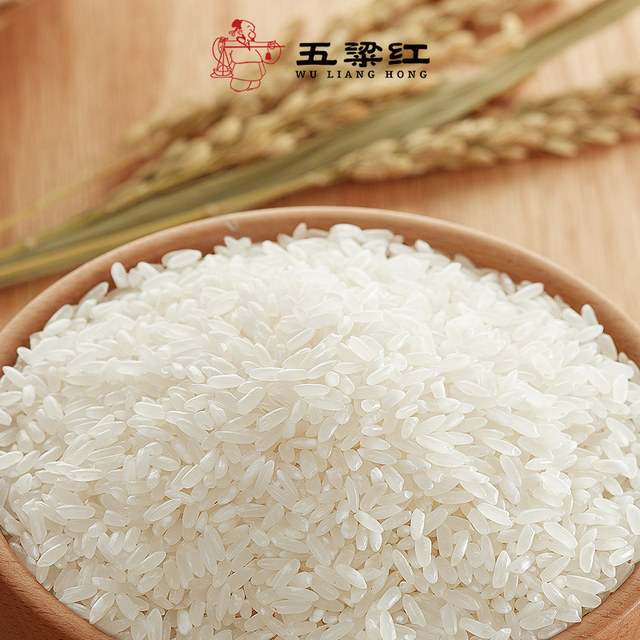 Wulianghong special grade Wuchang rice 10kg boxed vacuum