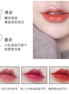 小公主温感变色唇膏女水润轻薄提气色素颜口红无色润唇膏保湿滋润