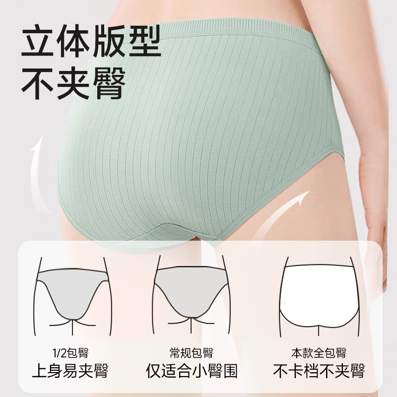 一次性的内裤女士棉内档灭菌独立包装女款旅行日抛女生旅游三角裤 - 图3