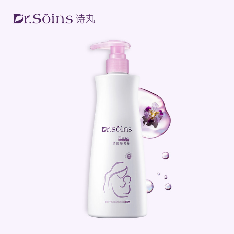 法国诗丸准孕妇护发素沐浴露孕期 DrSoins诗丸洗发
