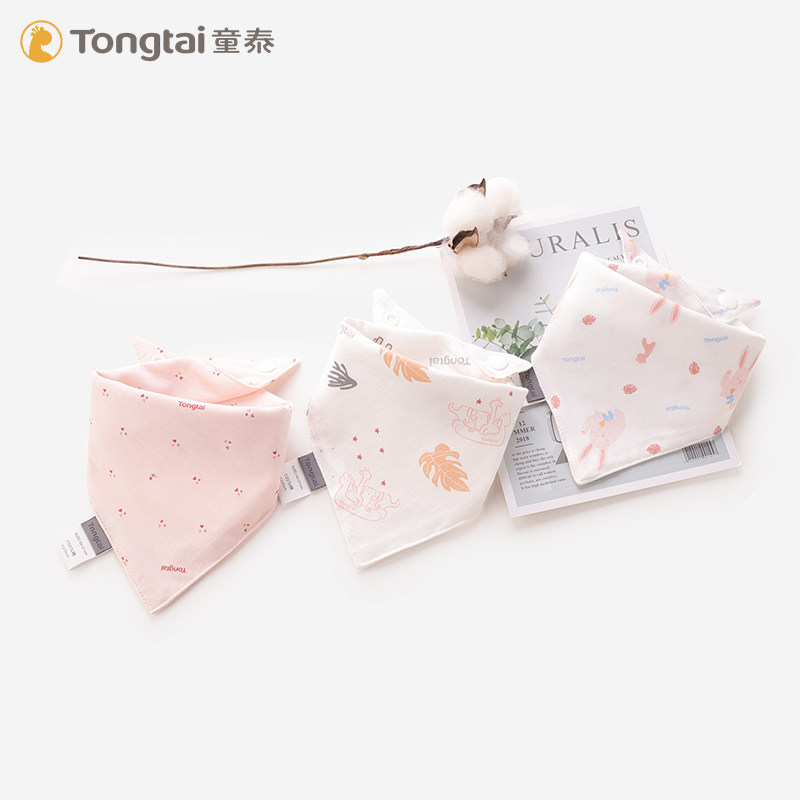 童泰三角巾3条装纯棉双层按扣头巾 童泰贝瑶三角巾