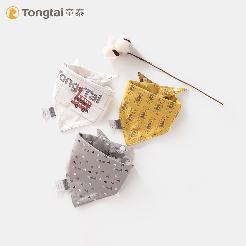 童泰三角巾3条装纯棉双层按扣头巾 童泰贝瑶三角巾