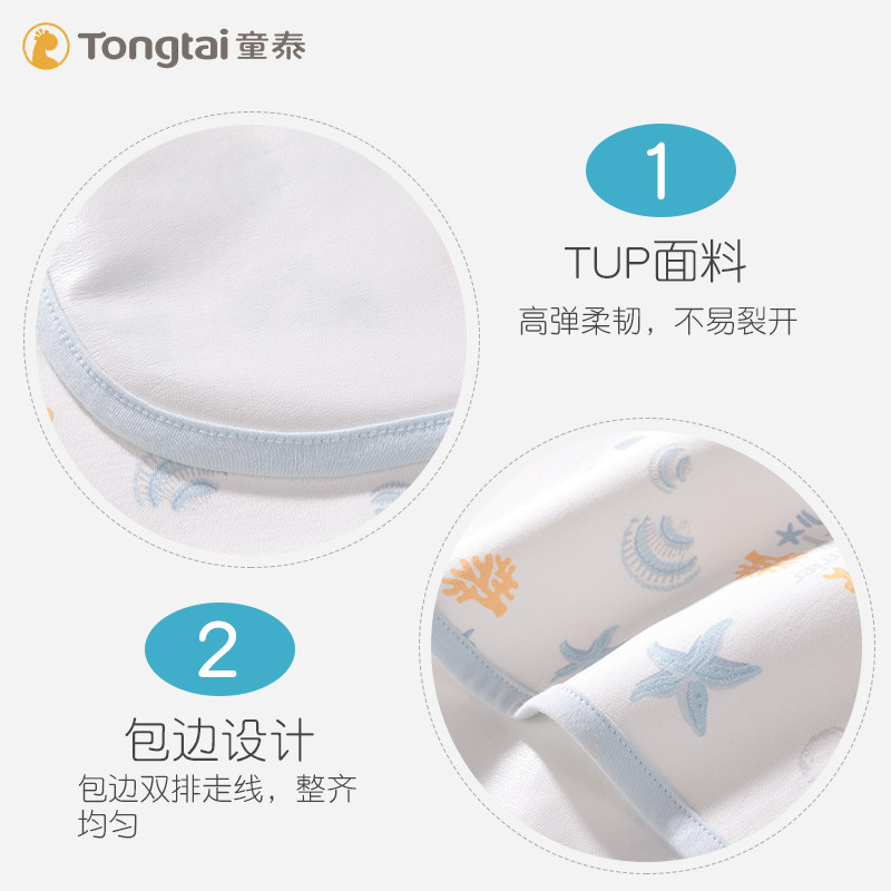 童泰婴儿透气防水可洗男女童隔尿垫 童泰贝瑶隔尿垫巾