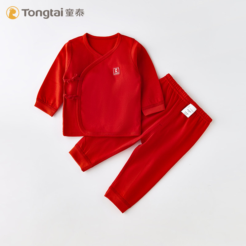 童泰新生婴儿儿衣服内衣套装和尚服 童泰贝瑶内衣套装