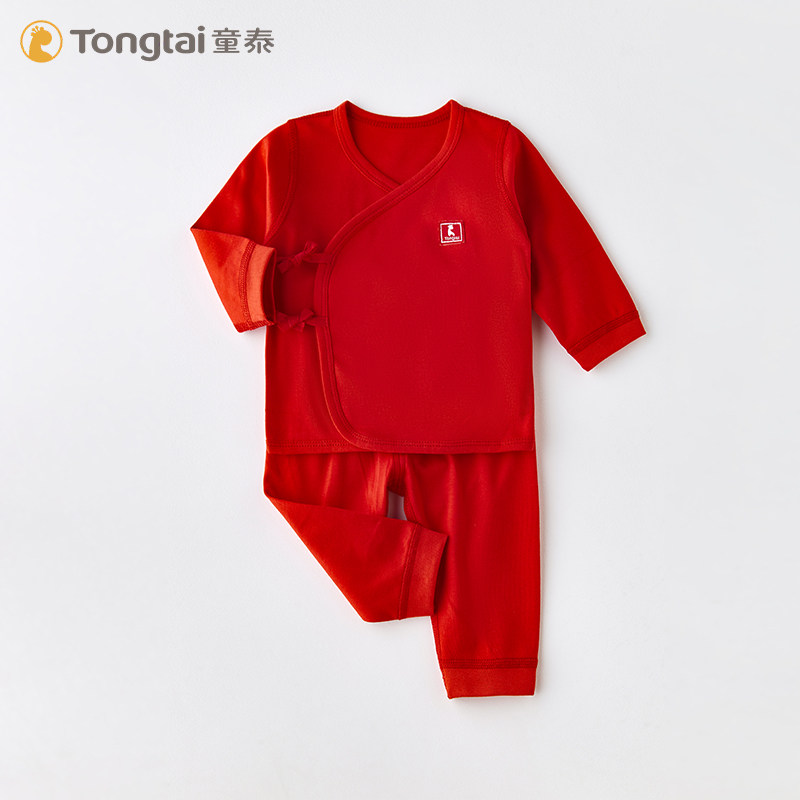 童泰新生婴儿儿衣服内衣套装和尚服 童泰贝瑶内衣套装