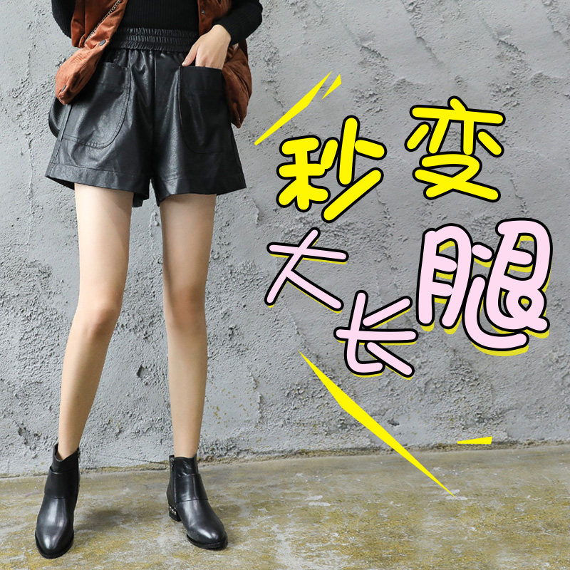皮短裤女秋冬外穿宽松软妹pu皮裤松紧高腰靴裤裙原宿a字阔腿裤潮,淘宝优惠券,粉丝福利购,淘宝优惠卷