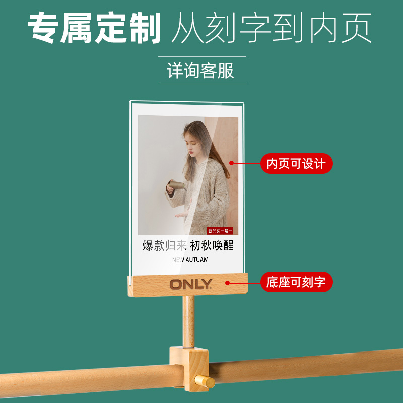 实木广告牌服装店特价牌中岛架POP夹高档原木质商品标价牌高端价签牌活动标签折扣牌夜市摆摊促销价格展示牌